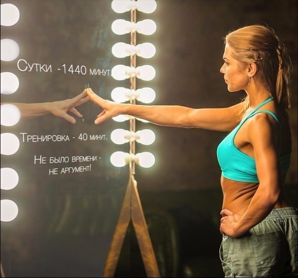12 причин, почему вы никогда не должны сдаваться. Отличнейшая мотивация! 1. Пока вы живы, все ...