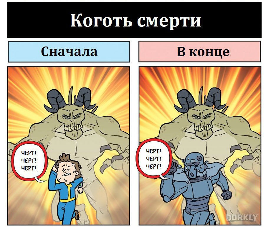 Fallout -    - 5