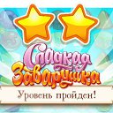 ���� ������, �������� - ��������� 13 ������� 2016 � ������ ������ ��������