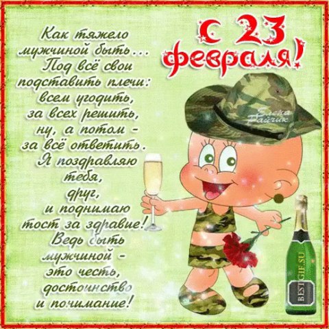 ��� - 23 ������� 2016 � 02:44
