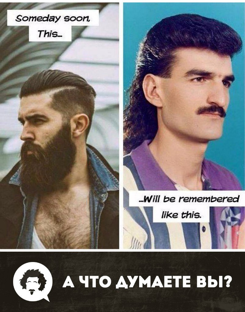 Непрошенные советы мем. Не принимай на свой счет цитаты. Будет воспринят их и на. Будет воспринят их и на. Будет воспринят их и на.