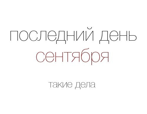 � - 30 �������� 2015 � 19:12