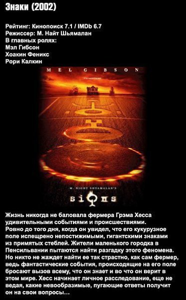 10 фильмов про вторжение инопланетян.Как напомнил фильм «Хранители», лучший способ объединить ... - 5