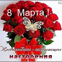 ���� �����, ��������� - ��������� 8 ����� 2016 � ������ ������ ��������
