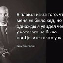 ���� �������, �����������, 41 ��� - ��������� 13 ������� 2016