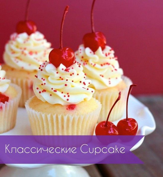  Cupcake.: :  200   150   120    ...