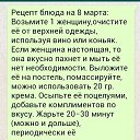 ���� ���������, ����������, 58 ��� - ��������� 8 ����� 2016 � ������ ������ ��������