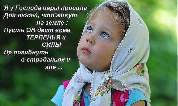 Детство от нас не уходит, Детство всегда вместе с нами, Те, кто от детства уходят, С детства живут ...