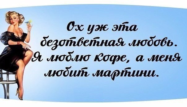 Статус 4. Ветер со стороны удачи и осадки в виде счастья. Обещают ветер со стороны удачи и осадки в виде счастья. Прогноз погоды на сегодня ветер со стороны удачи. Пусть дует ветер со стороны удачи и выпадают осадки в виде счастья.