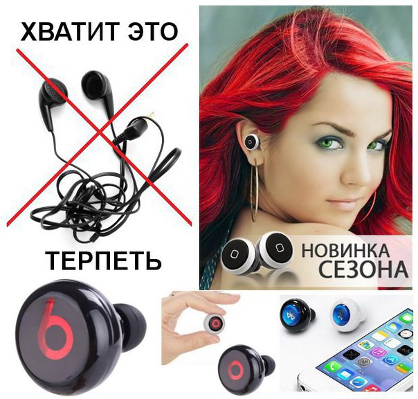     ?    !   AirBeats ...