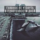 ���� ������, ����� - ��������� 6 ����� 2016 � ������ ���� ����������