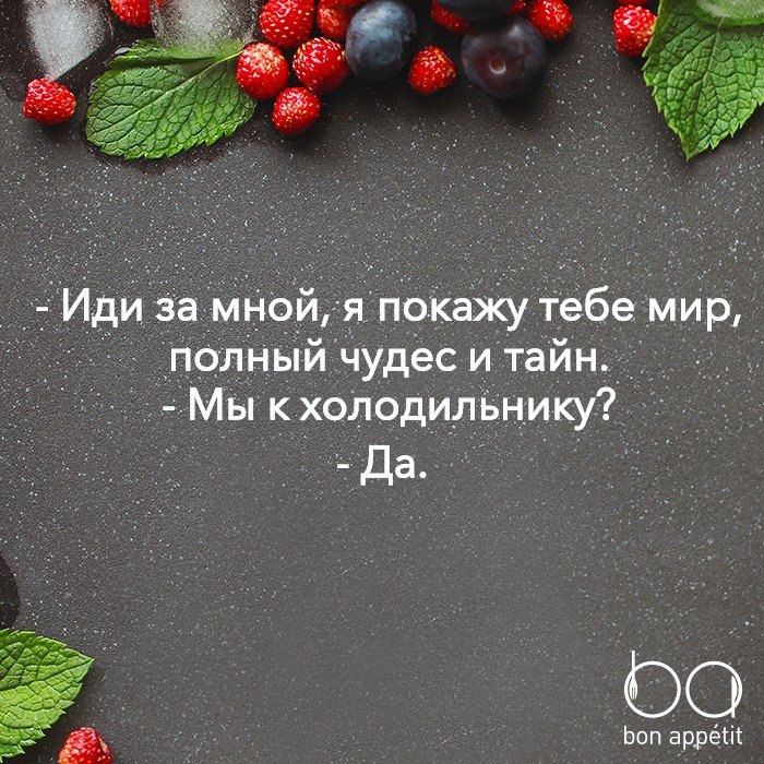#@bon.appetit