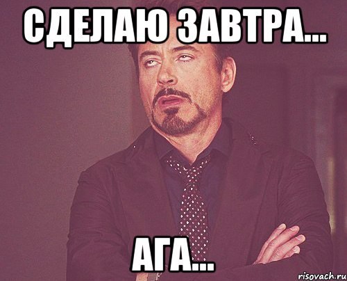 Ученые назвали главное преимущество откладывания дел на потом.Психологи определили, насколько велико ...