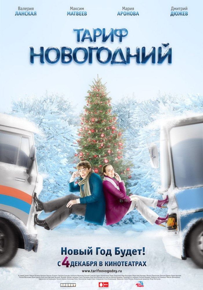   (2008).: : , : IMDb: 6.4 Kinopoisk: ...