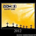 ���� �����, ����� - ��������� 16 ������� 2016 � ������ ���� ����������