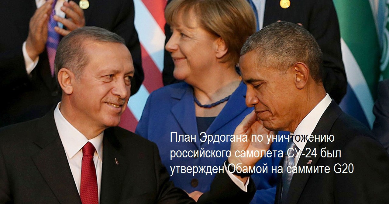            G20: ...