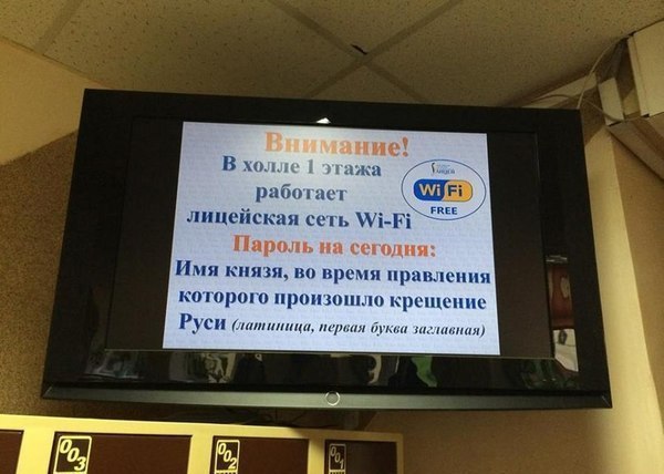 Wi-Fi  