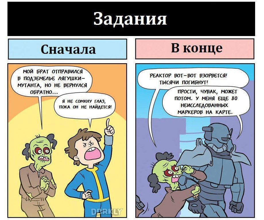 Fallout -    - 4