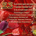 ���� ������, �����-��������� - ��������� 23 ������� 2016 � ������ ������ ��������