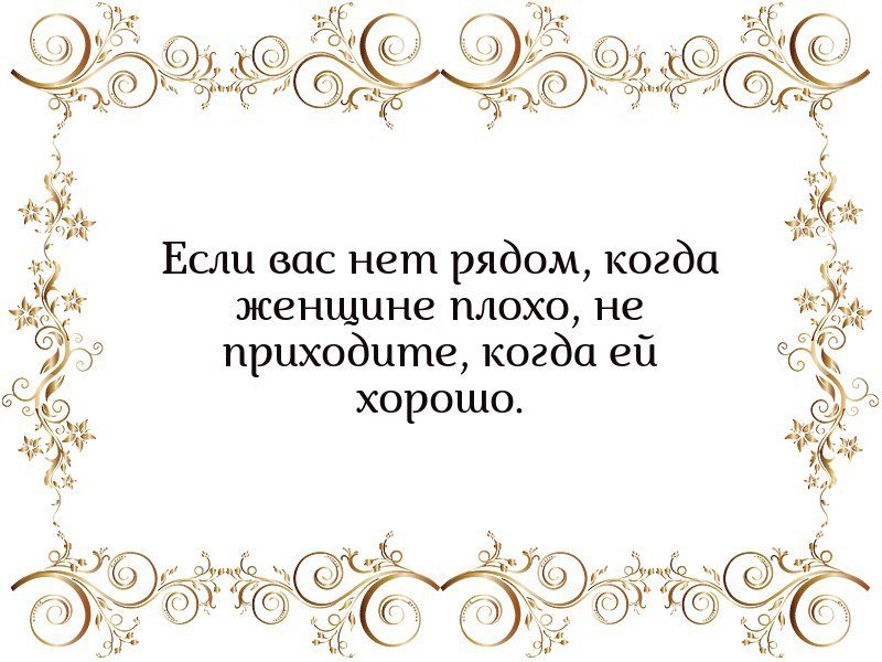 Цитаты 4 20. Цитаты 4 20