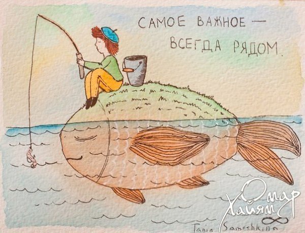 Когда ты будешь ценить то, что у тебя есть, а не жить в поиске идеалов, тогда ты по настоящему ...