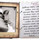 ���� 💞�������💘❤💖, ������ - ��������� 9 ������� 2015 � ������ ������ ��������