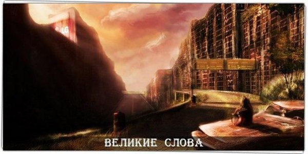 Ничто не дает столько преимуществ перед другими, как способность оставаться спокойным и ...