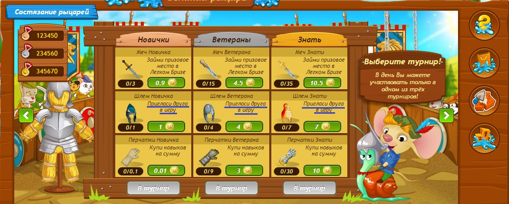 по общему мнению оф.сооба (присоединяюсь к этому мнению) разработчики порадовали нас свежей ...