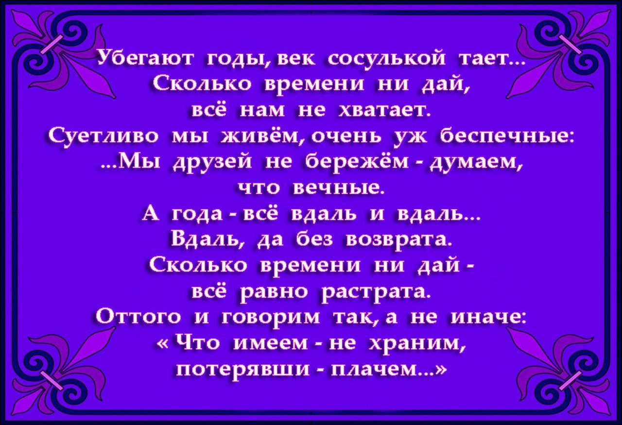  - 10  2016  13:32