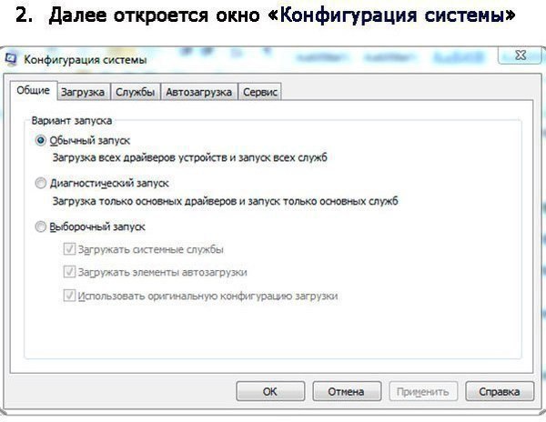     Windows!    ,    - 3