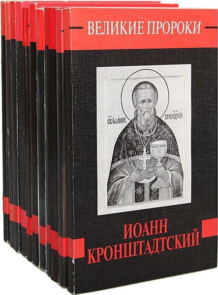 Михаил Лермонтов.ПророкС тех пор как вечный судия Мне дал всеведенье пророка, В очах людей читаю я ... - 3