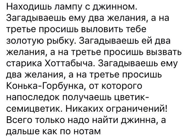 Смейся до слёз :D - 29 сентября 2015 в 19:27