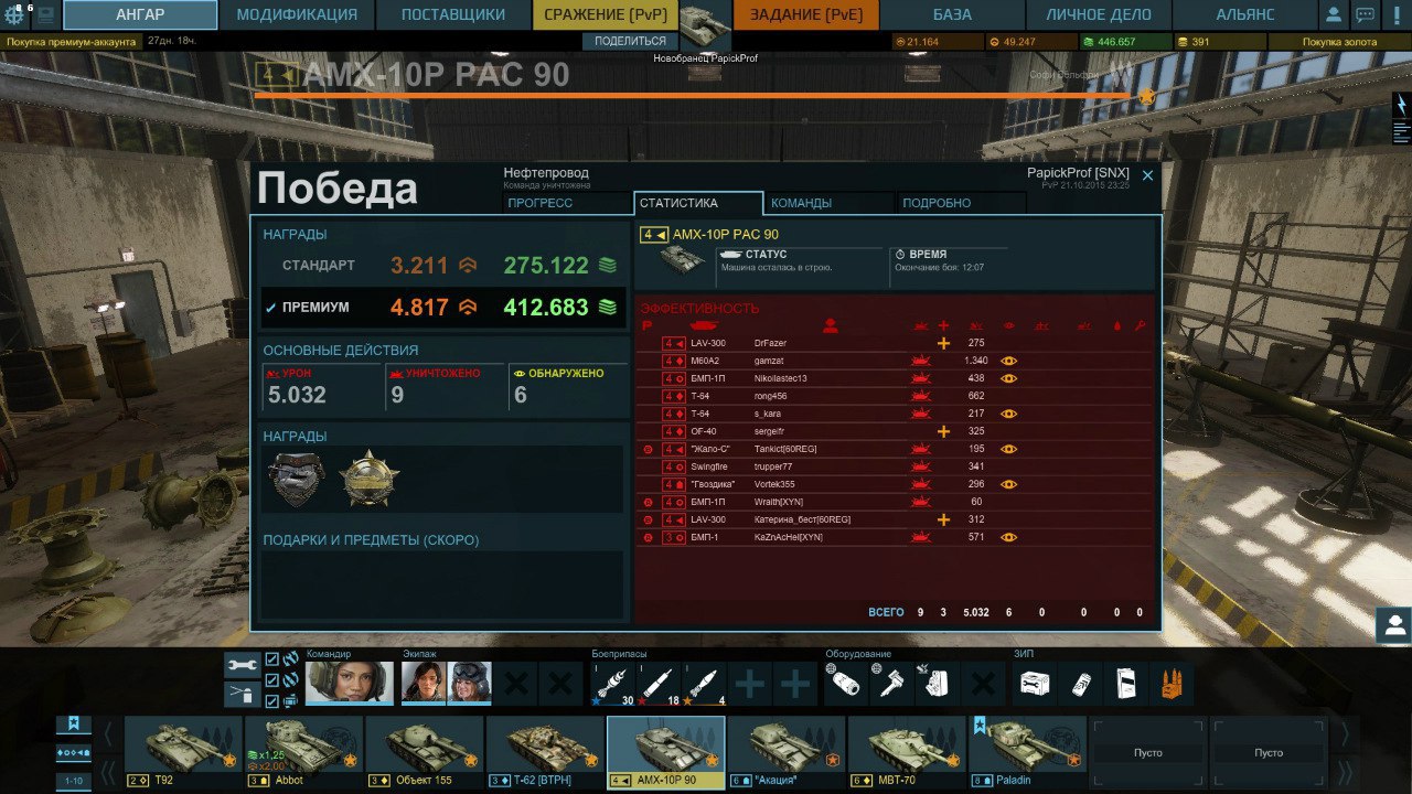  - 22  2015  02:34