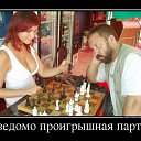 ��� ��� � ���, � ������ ���� - ����� ������ ���������� ! �� ������� ������� � �����