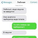 ���� ���������, ���������, 29 ��� - ��������� 9 ������ 2016 � ������ ������ ��������