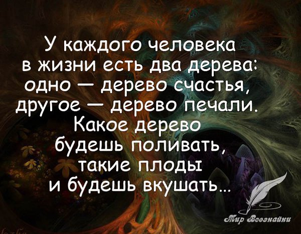 Хочешь читать каждый день новые избранные цитаты , вступай к нам в группу - fotostrana.ru/vseznau - ...