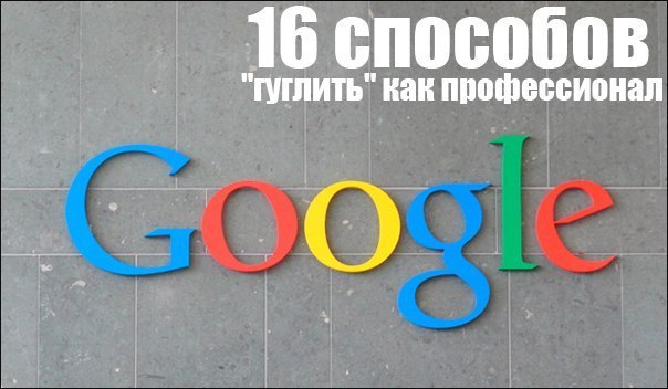 16  ""  .1.   Google    ...