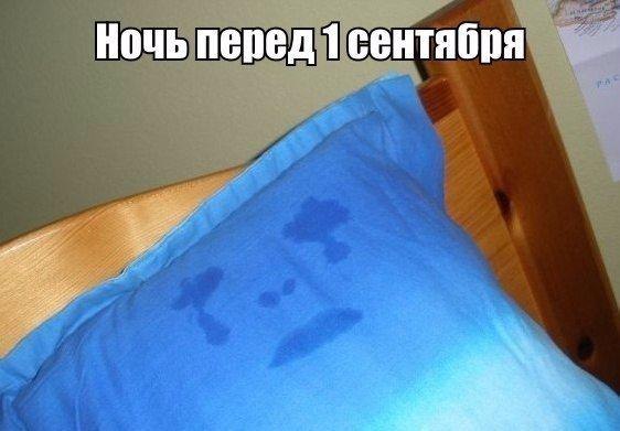 ������ �� ��� :D - 14 ������ 2015 � 02:43