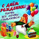 ���� ����, ����� - ��������� 7 ������ 2015 � ������ ���� ����������