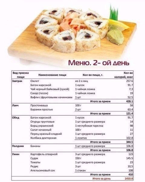 ����� 10 �� - 2