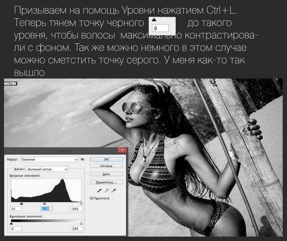 Выделение объекта с