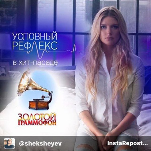Лучшая награда для артиста-доказательство того, что проделанная работа нашла отклик и участие у ...