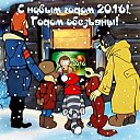 ���� ������, ������ - ��������� 2 ������ 2016 � ������ ������ ��������