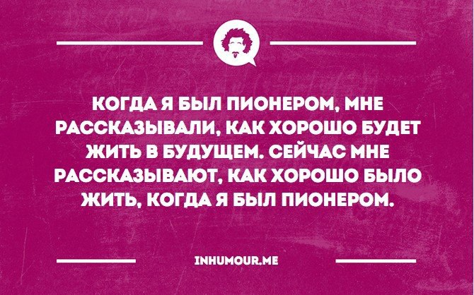 Продолжая настаивать на своем не желавшие. Каждый может настаивать на своем. Юмор интеллектуальный тонкий. Настаивает на своем прикол. Анекдот я настаиваю на своём.