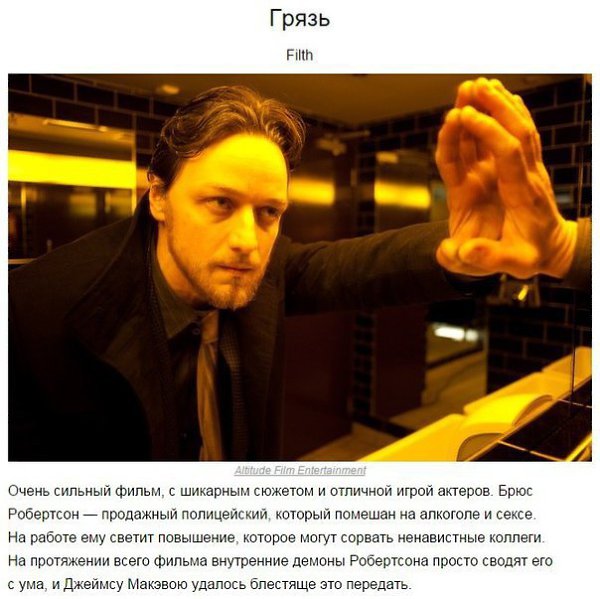 10 фильмов с гарантированным выносом мозга. Странные и необычные фильмы ставят нас иногда в тупик, ... - 9