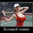 ����� ������ � � ������, �������� � ������� �������� ! �� ������� ������� � �����