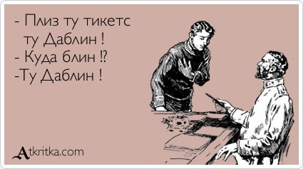 30 фраз на английском для путешествий: 1. I'm sorry to bother you - Простите, что беспокою вас ...
