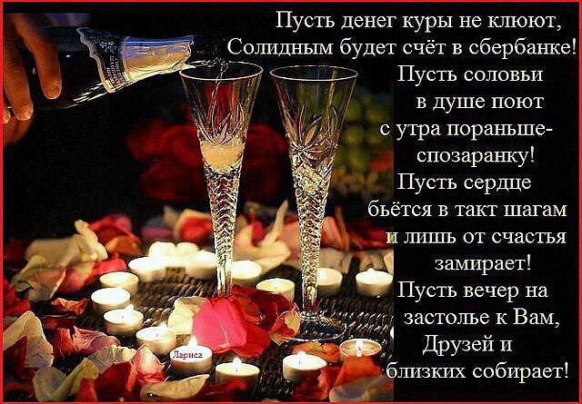 Светлана Янаева-герфанова - 23 ноября 2015 в 23:40