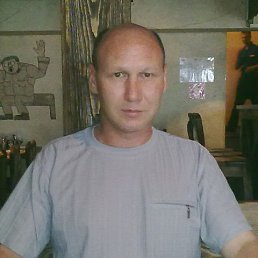 ��������, ������������, 54 ����