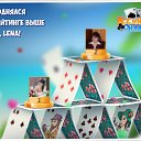 ���� �����, ���������, 54 ���� - ��������� 26 ������� 2016 � ������ �������� �������-�������